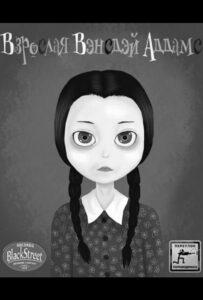 Adult Wednesday Addams